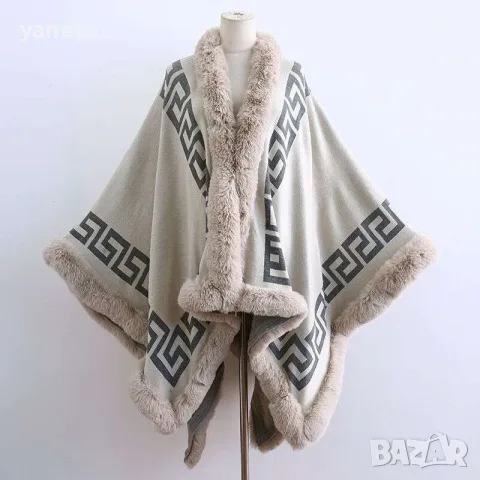 Страхотно дамско пончо