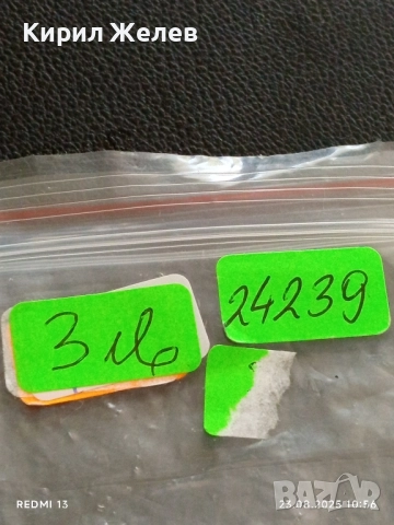 Два жетона токен AUTO FRESH за КОЛЕКЦИЯ ДЕКОРАЦИЯ 24239, снимка 6 - Колекции - 51461906