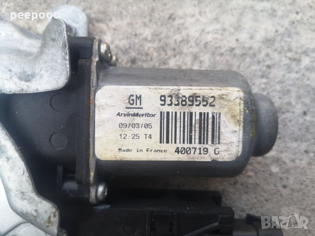 Електромотор,ел.машинка предно дясно стъкло за Опел Мерива 2005. , снимка 5 - Части - 30780019