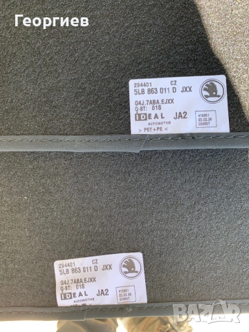 Стелки мокетни OEM 5LB863011DJXX Škoda ENYAQ 