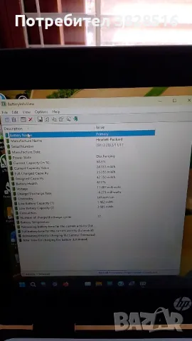 HP PRO X360 Fortis G9, Intel N6000 8GB DDR4 SSD 128gb , снимка 9 - Лаптопи за дома - 48057300