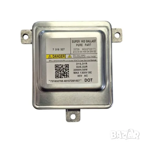 Траф за ксенон 35W 12V за BMW 5 Series 7 Series