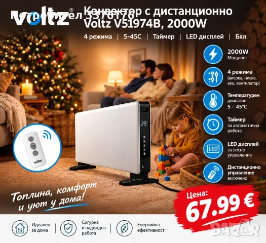 Конвекторна печка