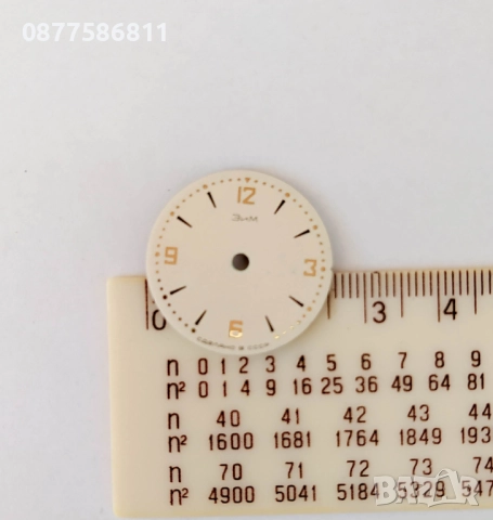 ОРИГИНАЛЕН ЦИФЕРБЛАТ ЗА ЧАСОВНИК ЗИМ ZIM.ЧАСТИ ЗА ЧАСОВНИЦИ БАЛАНС ОС АНКЕР РЕМОНТ, снимка 2 - Други - 51602649