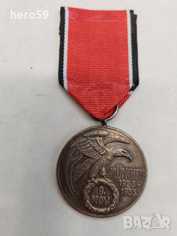 WW2 Немски сребърен орден на кръвта 1923-1933, снимка 1