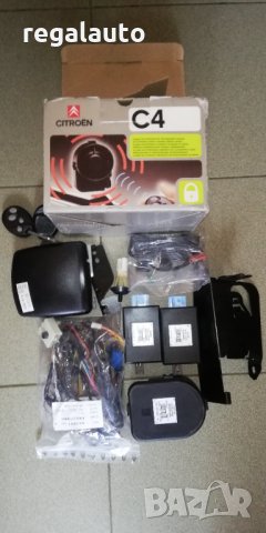 9471K6,Алармена система CITROEN C4, снимка 3 - Аксесоари и консумативи - 32061741