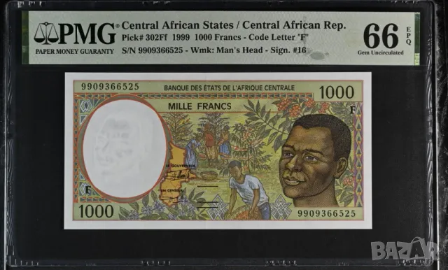 Централни Африкански щати 1000 франка  1999 година  PMG 67