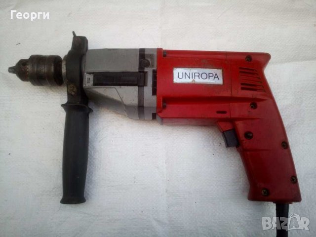 Немска Бормашина UNIROPA 520W