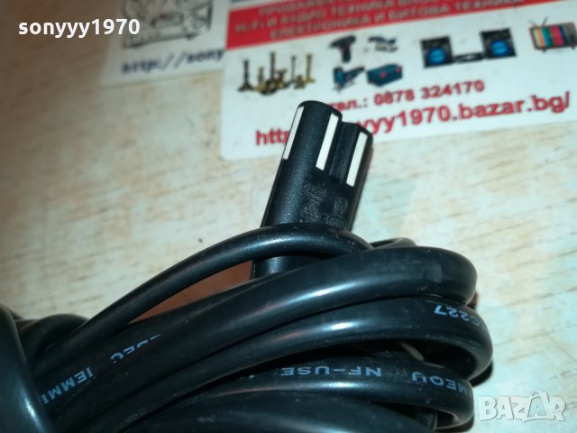 vde-марков захранващ кабел 0701212005, снимка 2 - Други - 31344863