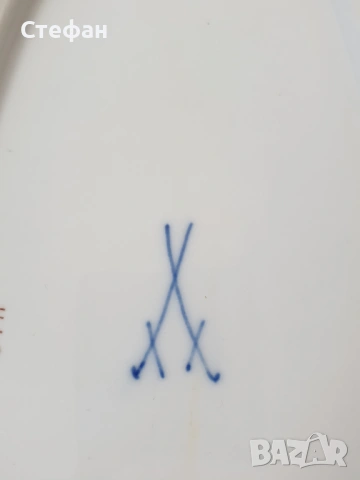 Порцеланово плато Майсен, снимка 9 - Антикварни и старинни предмети - 54307058