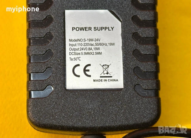 Адаптор Мрежов Булсатком 24V 0.8A, снимка 4 - Мрежови адаптери - 54348304