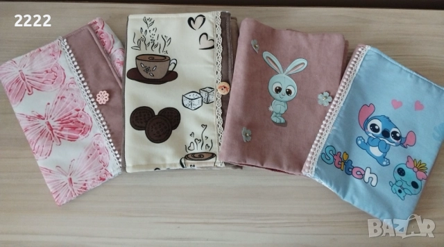 Дрешки за книжки/подвързии от 10 до 15 лв с подарък 