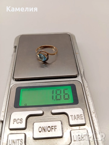Руско злато , снимка 9 - Пръстени - 52347730