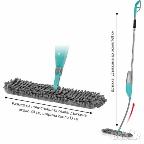 Спрей моп CLEANmaxx със сменяема кърпа и телескопична дръжка – чист под без кофа и без навеждане, снимка 2 - Мопове, кофи, четки и метли - 51973147