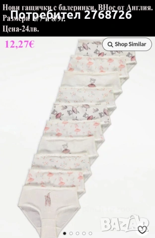 Нови дрехи, повечето внос от Англия, САМО Размер 8-9г, снимка 4 - Други - 45233848