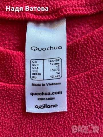 Детски полар , снимка 3 - Детски анцузи и суичери - 35612736