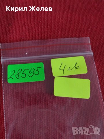 Монета  реплика Американски долар перфектна за колекция декорация 28595, снимка 8 - Нумизматика и бонистика - 37226920