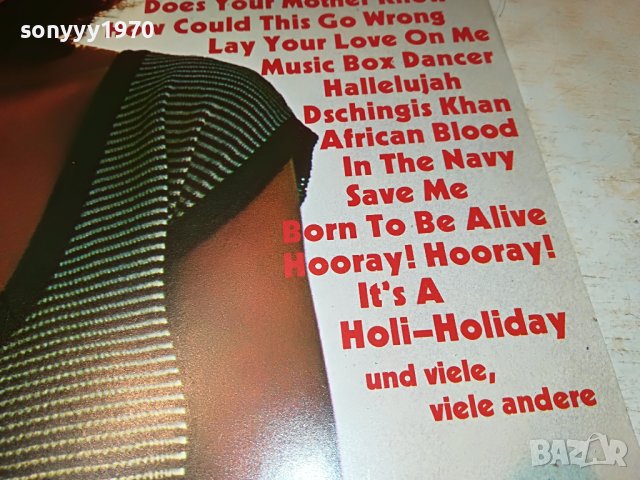 20 SUPERTOPS-MADE IN GERMANY 2305222121, снимка 6 - Грамофонни плочи - 36855584