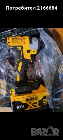 Акумулаторен ударен винтоверт DeWALT DCF887, 18 V, 205 Nm, с 2 батерии, зарядно и куфар, снимка 3 - Други инструменти - 53223638