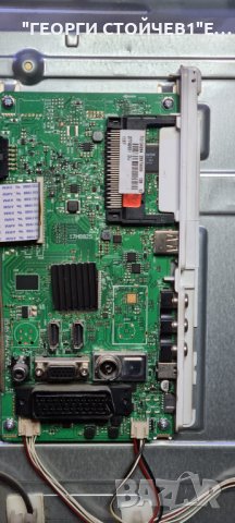 FH3201 СЪС СЧУПЕНА МАТРИЦА, снимка 7 - Части и Платки - 35525285