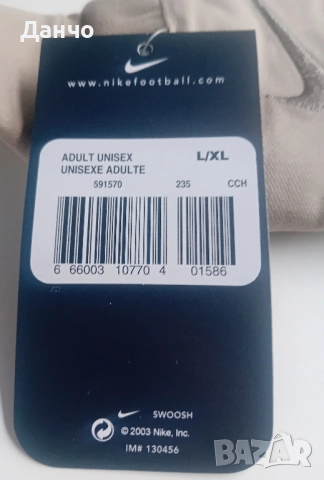 двулицева шапка на Барселона , снимка 5 - Шапки - 51972945