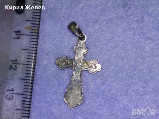 СПАСИ и СОХРАНИ Старинно СРЕБЪРНО ПРАВОСЛАВНО РАЗПЯТИЕ КРЪСТ СРЕБРО 925 с ПЕЧАТ на МАЙСТОРА 40531, снимка 4 - Антикварни и старинни предмети - 42762937
