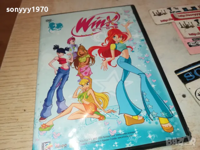 WINX DVD 2412241056, снимка 9 - DVD филми - 48449043