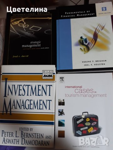 Strategic management; Investment management; Fundamentals of financial management; , снимка 1 - Специализирана литература - 31815038