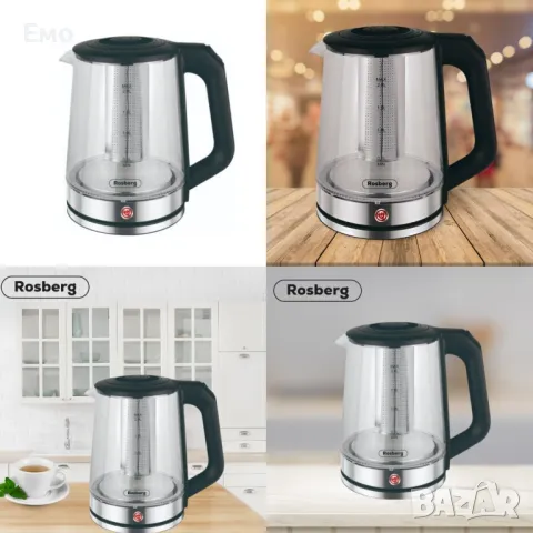 Електрическа стъклена кана с филтър от неръждаема стомана Rosberg, 1500W,2L, 2 ГОДИНИ ГАРАНЦИЯ