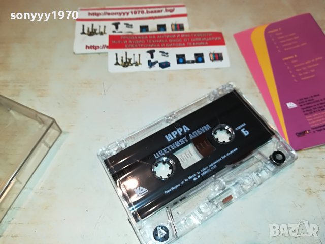 ирра-касета-оригинал със стикер 1709221724, снимка 7 - Аудио касети - 38031926