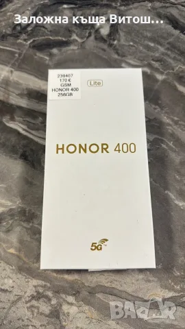 GSM HONOR 400 Lite 256GB, в кутия, снимка 5 - Други - 56376815