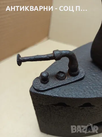 Соц Стара Ютия На Жар., снимка 7 - Антикварни и старинни предмети - 49756130