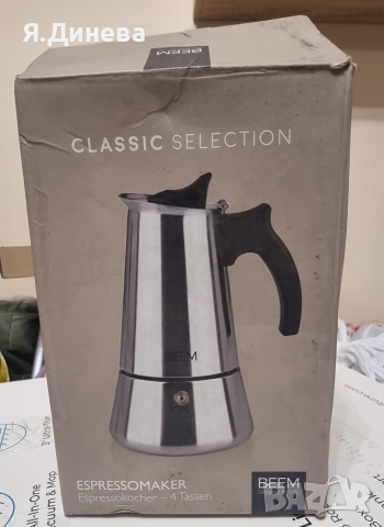 Кафеварка Beem , снимка 3 - Кафемашини - 52861170