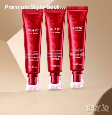 BB крем за лице за всеки тип кожа, снимка 11 - Козметика за лице - 54002906