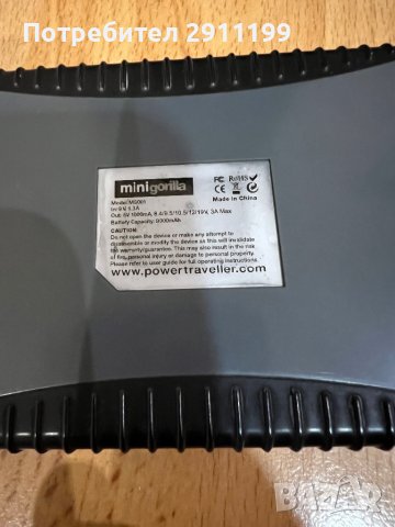 Gorilla Powerbank, снимка 5 - Друга електроника - 42202829