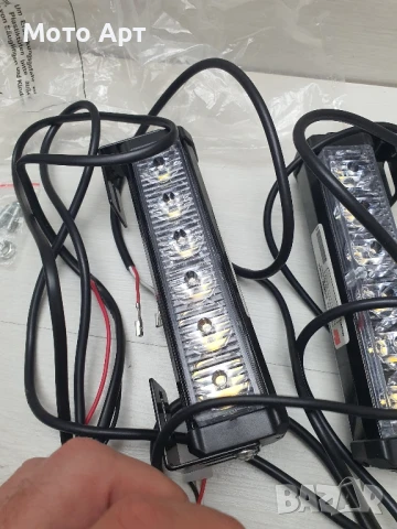 Професионални Сигнални Мигачи за МПС Мотор Кола Кемпер Ремарке Каравана и други, снимка 5 - Аксесоари и консумативи - 50538795