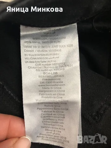Vero Moda- дамски дънки/ панталон, снимка 7 - Дънки - 47845098