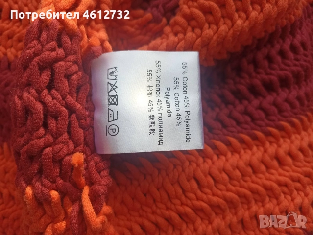 Дамска жилетка La Double J, снимка 6 - Жилетки - 52563160