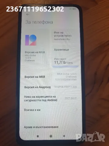 xiaomi redmi note 8 pro, снимка 3 - Xiaomi - 49116980