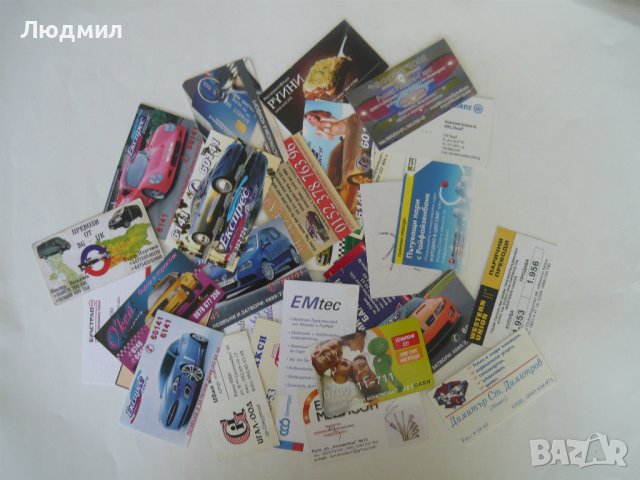Продавам Стари визитки., снимка 2 - Други - 40374141