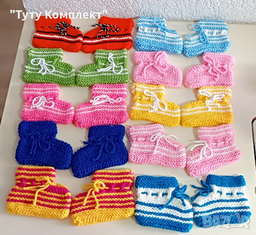 Продавам ръчно плетени бебешки терлици , снимка 3 - Бебешки чорапи - 53331961