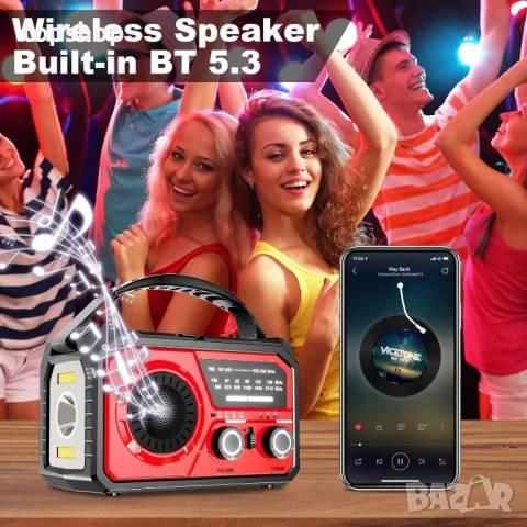 Ново 16000mAh ръчно радио за спешни случаи с безжичен високоговорител, 59200mWh NOAA AM FM..., снимка 3 - Друга електроника - 51637826