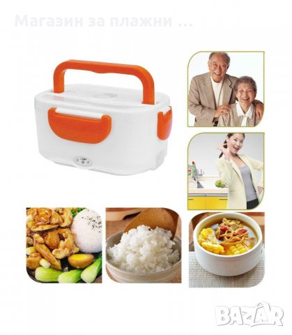 ЕЛЕКТРИЧЕСКА КУТИЯ ЗА ОБЯД - код 2651, снимка 5 - Друга електроника - 34165449