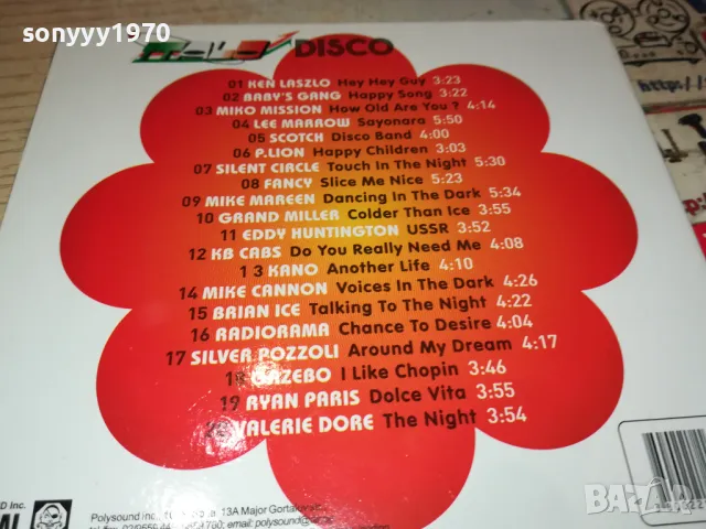 🍀ITALO DISCO CD 1905251915, снимка 8 - CD дискове - 50350589