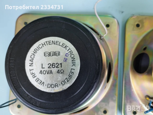 Нискочестотни говорители, снимка 5 - Тонколони - 51156109