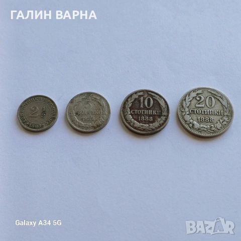 Началото, снимка 5 - Антикварни и старинни предмети - 53023731