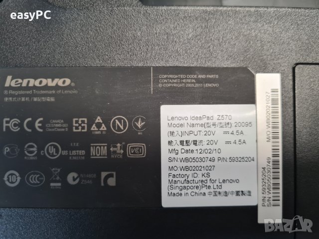 Lenovo Ideapad Z570 на части, снимка 5 - Части за лаптопи - 38263907