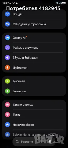 Samsung s23 ultra, снимка 5 - Samsung - 56128025