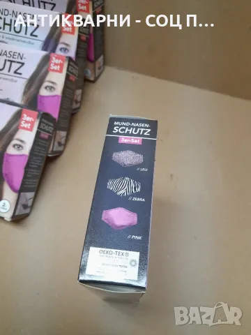 Чисто Нови Женски Маски За Многократна Употреба., снимка 4 - Други - 48071690