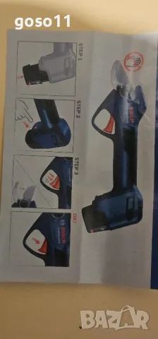 АКУМОЛАТОРНА НИЖИЦА - BOSCH, снимка 17 - Градински инструменти - 49864047